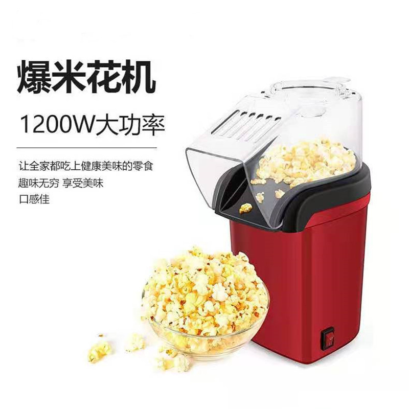 Popcorn Machine Home - EU US UK Compact Electric Hot