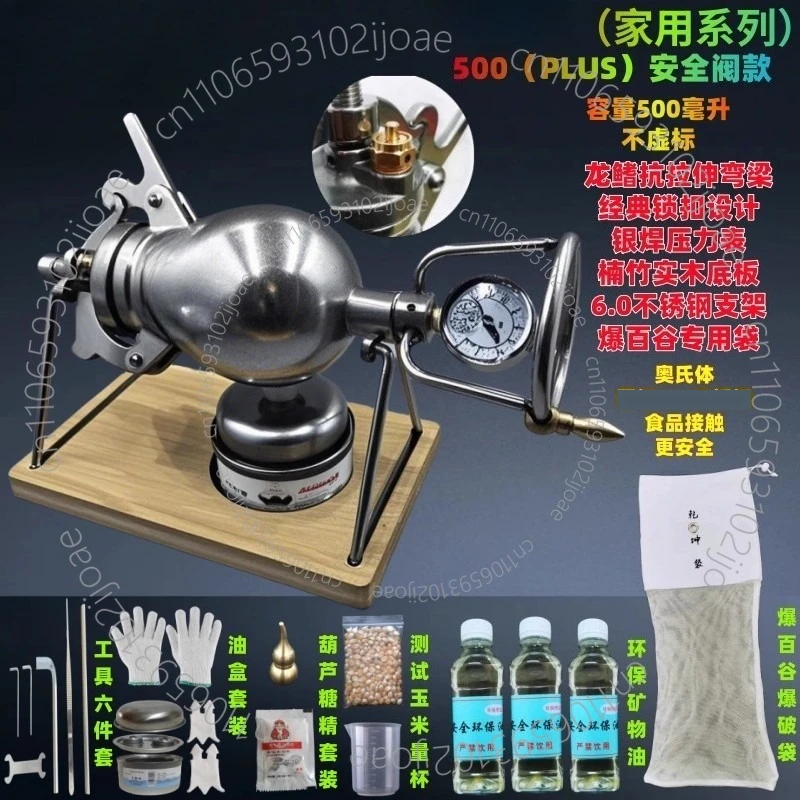 500ML 1000ML 304 Stainless Ste - Popcorn Machine Home recension och pris