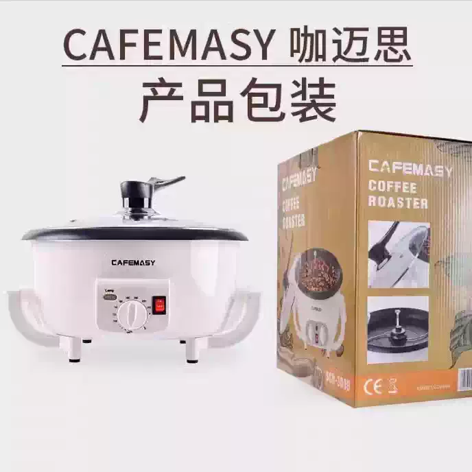 Coffee bean roaster, small-siz - Popcorn Machine Home recension och pris