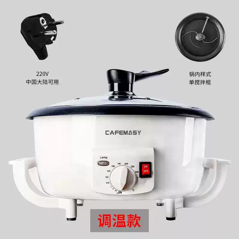 Coffee bean roaster, small-siz - Popcorn Machine Home recension och pris