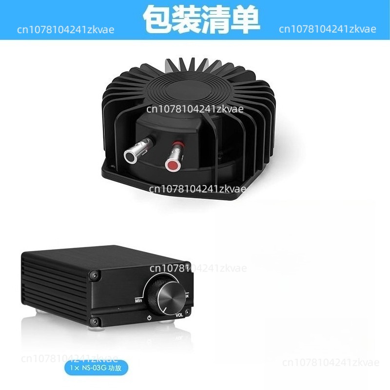 BS1 Bass Shaker 50W Tactile Tr - Home Cinema Gaming recension och pris