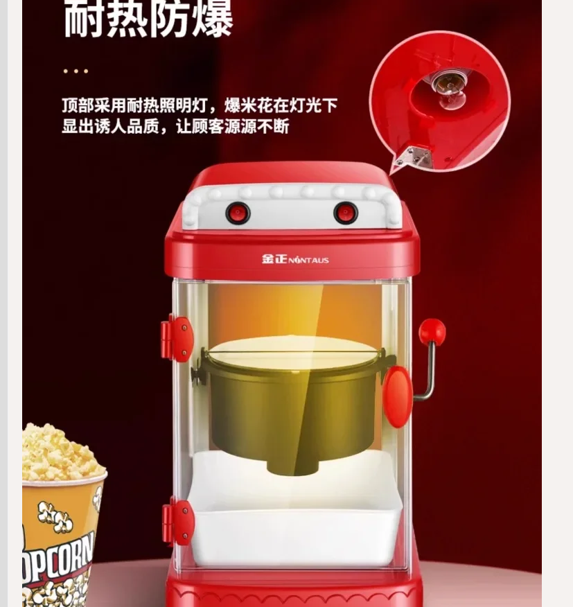 220V NINTAUS Popcorn Maker Com - Popcorn Machine Home recension och pris